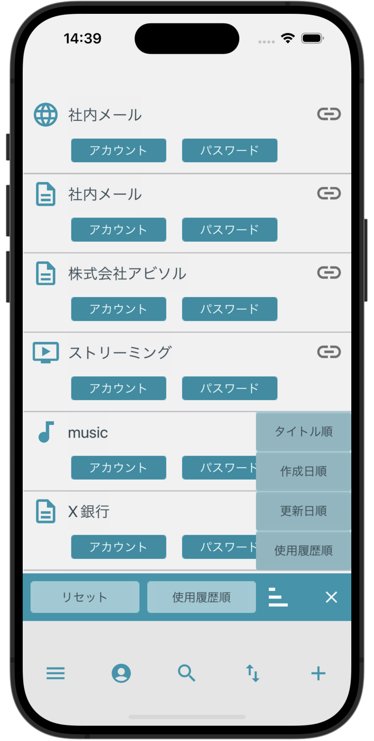 capture_sort